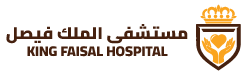 مستشفى الملك فيصل